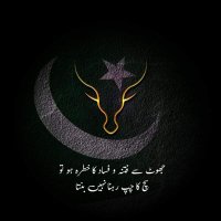 سمیع خان (@samikhan756) 's Twitter Profile