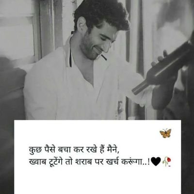 realtalk1625's profile picture. शान्त 😐