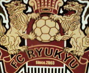 FCRYUKYU_chant's profile picture. 沖縄の魂抱いてFC琉球の応援歌とチャントをつぶやくbotです！ FC琉球サポーターfollow me☆彡 時報に合わせて選手のキャッチコピーをつぶやく@FCRYUKYU_clockもよろしく☆彡