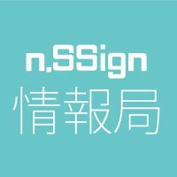 n.SSign情報局🌟COSMO (@nssign_info_jp) 's Twitter Profile
