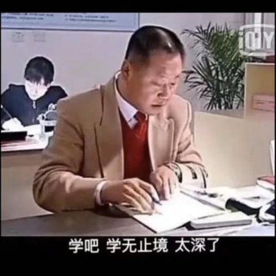 为中华名族之崛起而奋斗，为平凡而自由的生活努力。