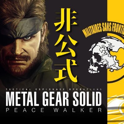 #ステルスゲーム「#METALGEARSOLIDPW」好きです！ ゲーム情報や実況動画・面白動画をお届けします！ 呟く内容のいいね💗&RT🔁・動画提供者のチャンネル登録やフォローのご協力よろしくです！ ※配信者自身ではないため、この垢の発言内容は配信者の意向とは一切関係ありません。 #MGSPW #相互フォロー