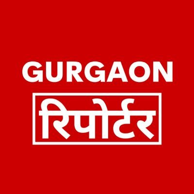 All news from #gurugram / #gurgaon . गुड़गांव / गुरुग्राम की हर ख़बर .