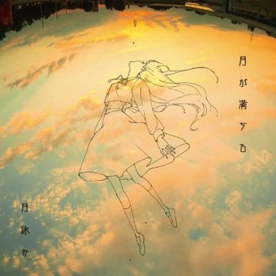 SM20010809's profile picture. 元白鴎大学経営学部 テキトーに絡んでください