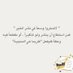 رَيّ (@mofeedm405) Twitter profile photo رَيّ (@mofeedm405) Twitter profile photo