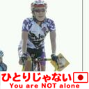 無言フォロー失礼します。相方さんと共にSTU48推しやってましたが、今は
沖侑果様ファンに専念。相方さんの推しメンは石田みなみ様。おきぽにもらった即興ネームはよーこ@オタ活夫婦活仕事両立マミィ。
STU48号卒業が超寂しかった。
ワイン・ビールに日本酒大好き。
Enjoy life! Have fun!