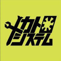 徳山高専メカトロシステム部 (@tctmechatro) 's Twitter Profile