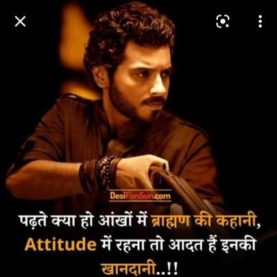जलते है तो जलने दो,⚔️⚔️ बुझाना मेरा काम नहीं,🙏👏👏 जलाकर राख ना कर दूं, 🚩🚩तो ब्राह्मण मेरा नाम नहीं🔥🔥🔥