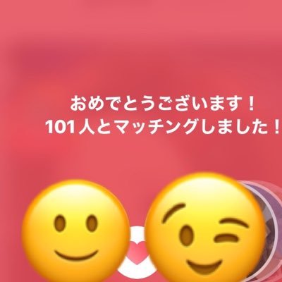 AiIzuizu's profile picture. 知ってるか知らないか