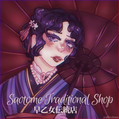 💞 Saotome Traditional Shopさんのプロフィール画像