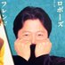盤の記録 (@aikura10m) Twitter profile photo 盤の記録 (@aikura10m) Twitter profile photo