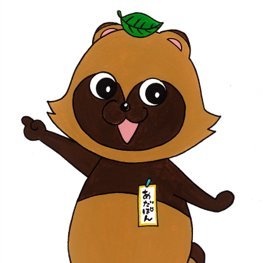 Fukushima_WSC's profile picture. 福島県野生生物共生センターの公式アカウント（個別のご質問等には対応しておりませんのでご了承ください）。 業務や救護している野生動物の状況、イベント情報などを発信。開館:火〜日の9:00〜17:00。休館:年末年始、月曜日（月曜が祝日の場合は翌日）。入館無料で野生動物や生物多様性について学べます。ご来館お待ちしてます！