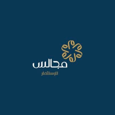 شركة مساهمة مقفلة | استثمار و شراكات 🤝 | نبني حلمك🔑 @Dream_rel | رابح @rabeh_fintech 💰| مجالس هب💡@MjalisHub | مجالس بلس+ | نسعد بتواصلكم🙂 📨 info@mjalis.sa