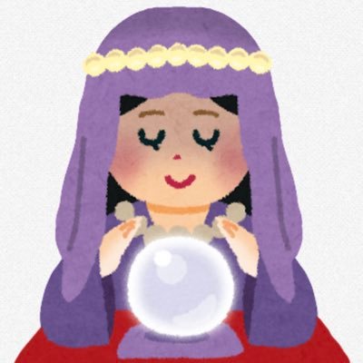 gypsy_reproduce's profile picture. 電話占いで散財体験(多分日本で3位には入るお馬鹿さん)依存性認定そして回復までを呟きます。あくまでも個人の体験です。