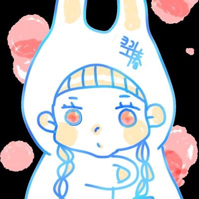 ヨコ ヰ春さんのプロフィール画像