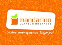 мы клёвый магазин подарков!читай нас и узнавай с нами много нового и интересного!!! ВСЁ Самое интересное внутри!)))