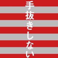 すけのすけ (@tourisugarisan1) Twitter profile photo