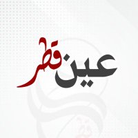 عين قطر | عيسى(@euvvv1) 's Twitter Profile Photo