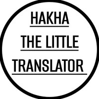 Hakha The Little Translator(@Leslie56_666) 's Twitter Profile Photo