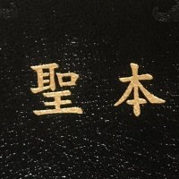 高杉 (@m_gvpk) 's Twitter Profile