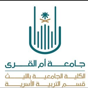 b6cl42b1zXxSXKD's profile picture. الحساب الرسمي لقسم التربية الأسرية بالكلية الجامعية بالليث