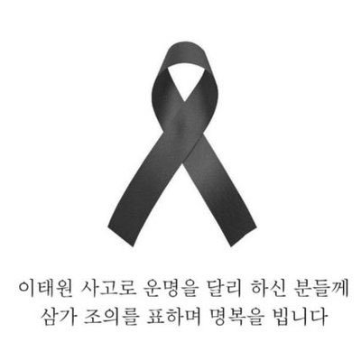 리코더불땐고릴라 , 생강이랑 동수랑, 제주사는 조회장