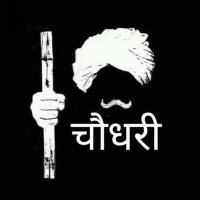 चौधरी साहब 🇮🇳 (@choudhary_adi01) 's Twitter Profile