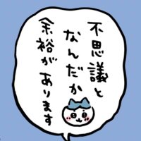調剤薬局事務員のおばちゃん (@chouzaiya) 's Twitter Profile