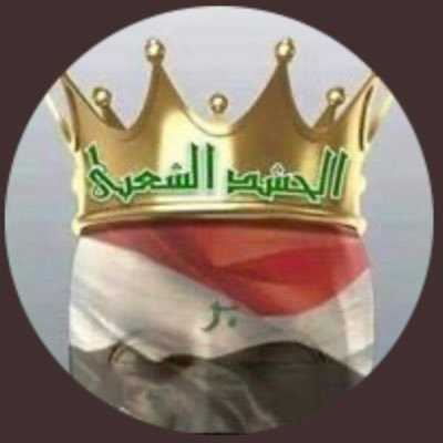 يا الله انصرنا بنصر من عندك تعز به الاسلام واهله وتذل به النفاق واهله ::لوأبيض لو أسود ماكو رمادي الرمادي لون الخداع والنفاق