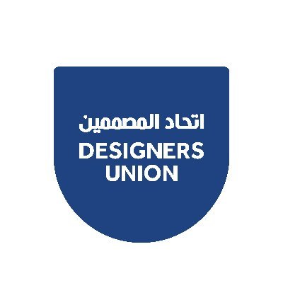 Designers Union اتحاد المصممين