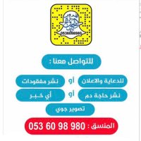 قروب الجوف 🇸🇦 (@groupsakaka) Twitter profile photo