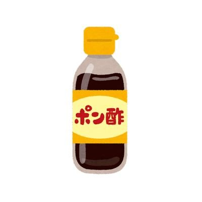 ぽんずさんのプロフィール画像