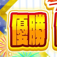 MBSオリックス担当🏆️🏆🏆 (@mbs_orix) 's Twitter Profile Photo MBSオリックス担当🏆️🏆🏆 (@mbs_orix) 's Twitter Profile Photo