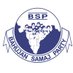 Bahujan Samaj Party (@bspindia) Twitter profile photo