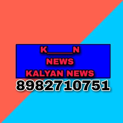 K N NEWS