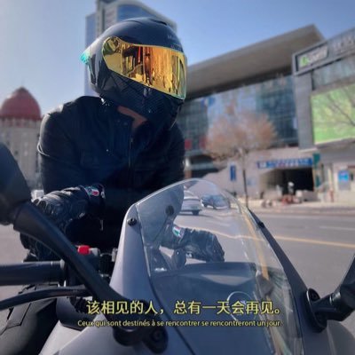 coshh9's profile picture. 有天津的吗？