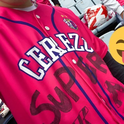 セレッソ大阪2024ユニフォーム 田中駿太