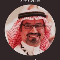 د . عماد السعدي (@dremadalsaadi) 's Twitter Profile Photo د . عماد السعدي (@dremadalsaadi) 's Twitter Profile Photo