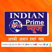 Indian Prime News (@ipnnews24) 's Twitter Profile Photo Indian Prime News (@ipnnews24) 's Twitter Profile Photo