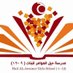 مدرسة حيل العوامر للبنات (٩-١٢) (@hail_alawamer) Twitter profile photo مدرسة حيل العوامر للبنات (٩-١٢) (@hail_alawamer) Twitter profile photo