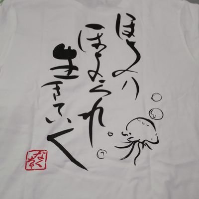 dtpkxpgjamnn's profile picture. 酒飲みます。