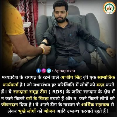 Ashishs72127465's profile picture. mahakal manav seva sanstha indore