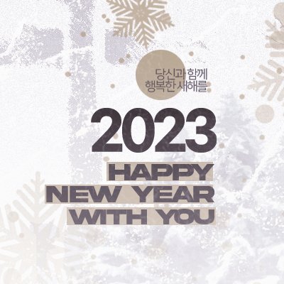 HAPPY NEW YEAR WITH YOUさんのプロフィール画像