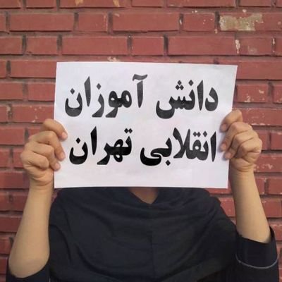 کانال دانش آموزان انقلابی تهران در تلگرام :

https://t.co/9RzeGavXn8