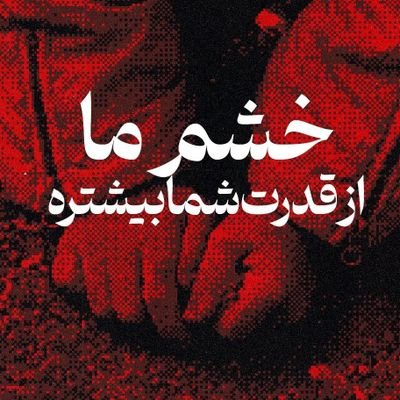 prdislr's profile picture. 14, 15, 16✊🏻