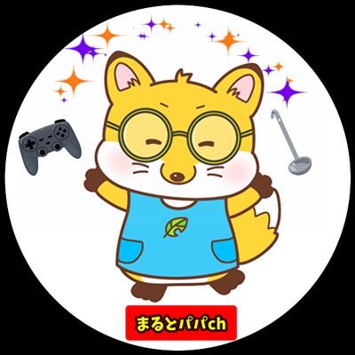 APEX】☆8 エ～ペペペ！ / X