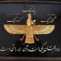 Pejvakeiran (@pejvakeiran) 's Twitter Profile
