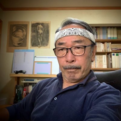 廣田吉三郎♋️絵画学び直し中の石器実測屋です。嘘つきは断固許さない。さんのプロフィール画像