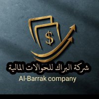 *شركة البراك للحوالات (@bdllh56521375) 's Twitter Profile