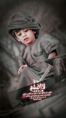 bwmsrh81's profile picture. يعمل لدا جامعة سباء الدوليه